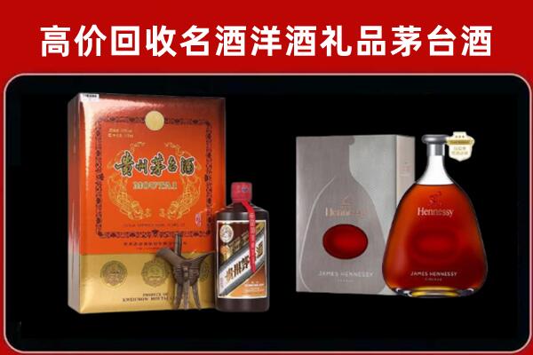 崇左市回收轩尼诗
