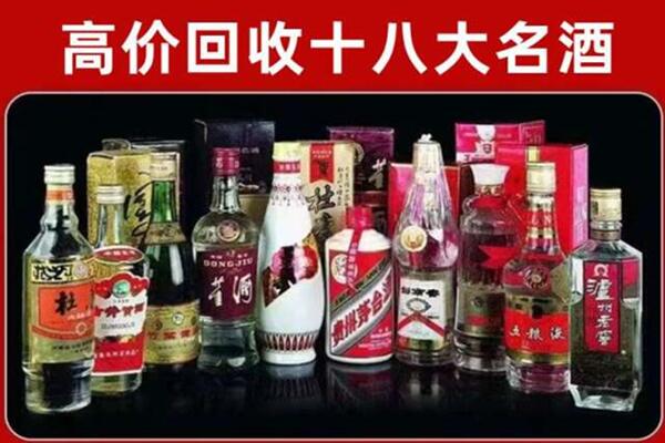 崇左市回收老酒