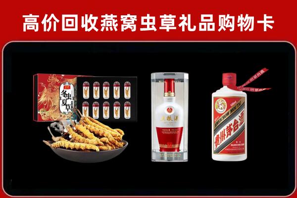 崇左市回收烟酒哪家好